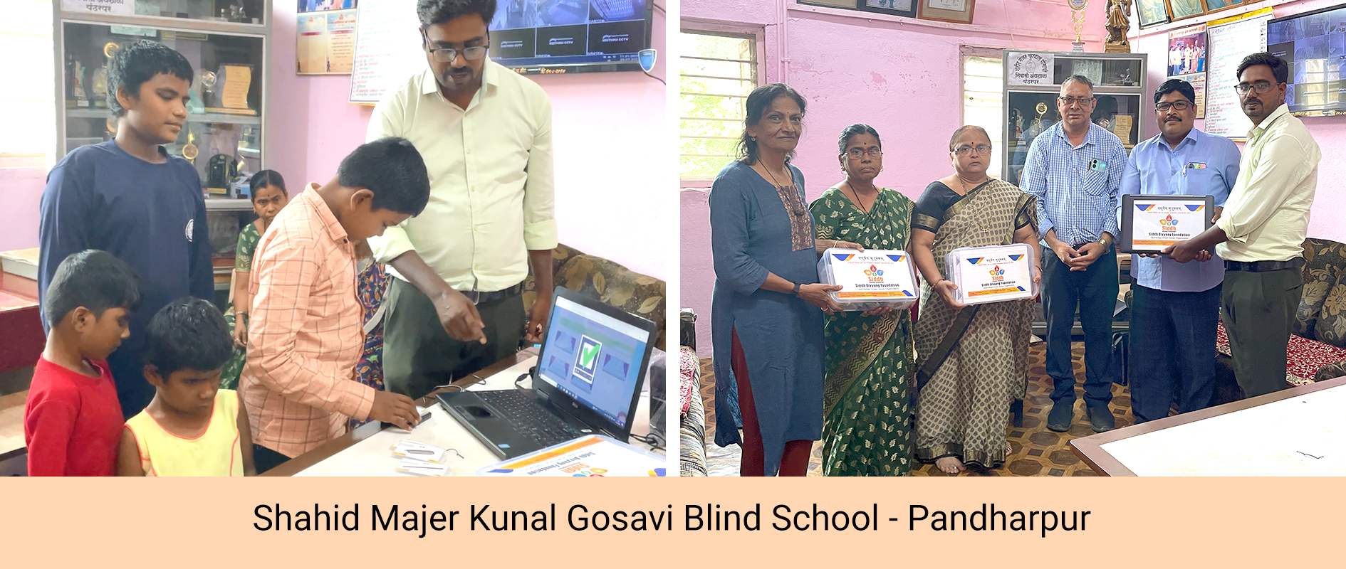 NFBM Jagriti School for Blind Girls (Pune)