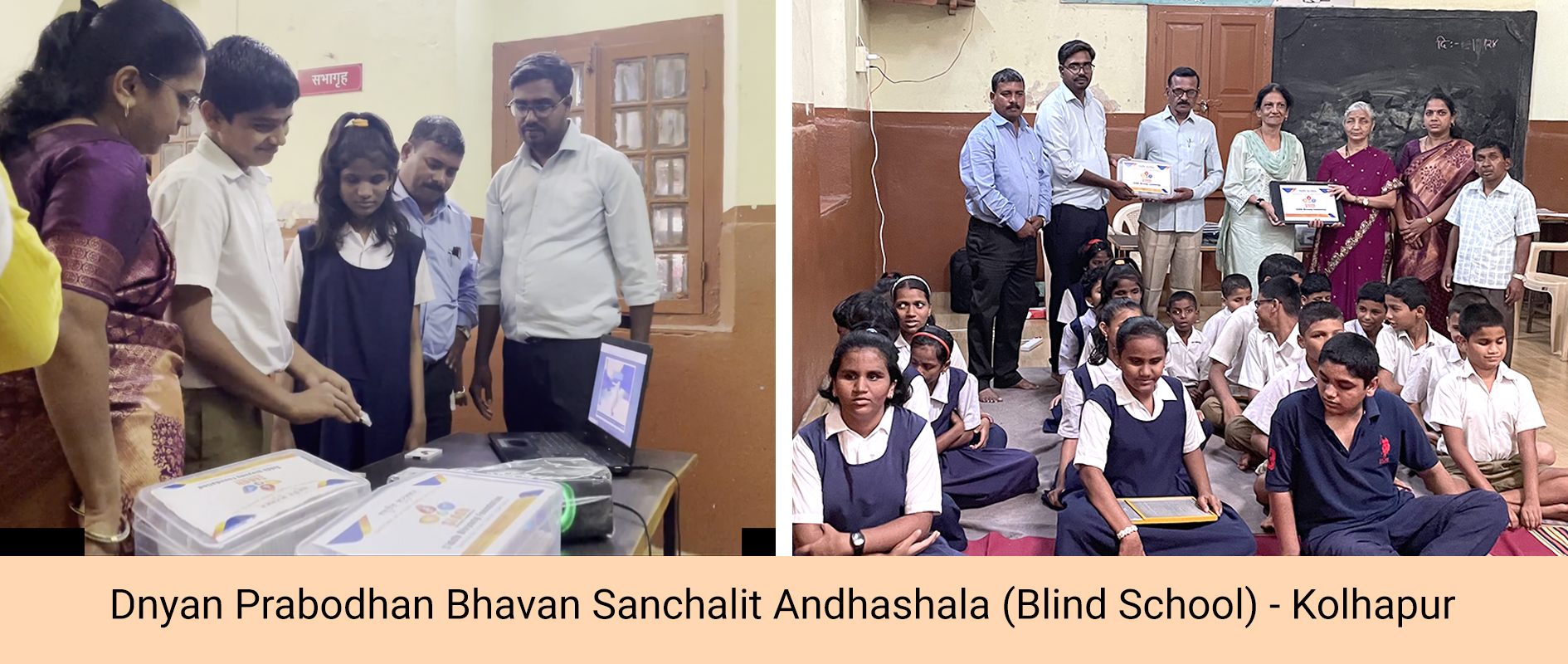 NFBM Jagriti School for Blind Girls (Pune)