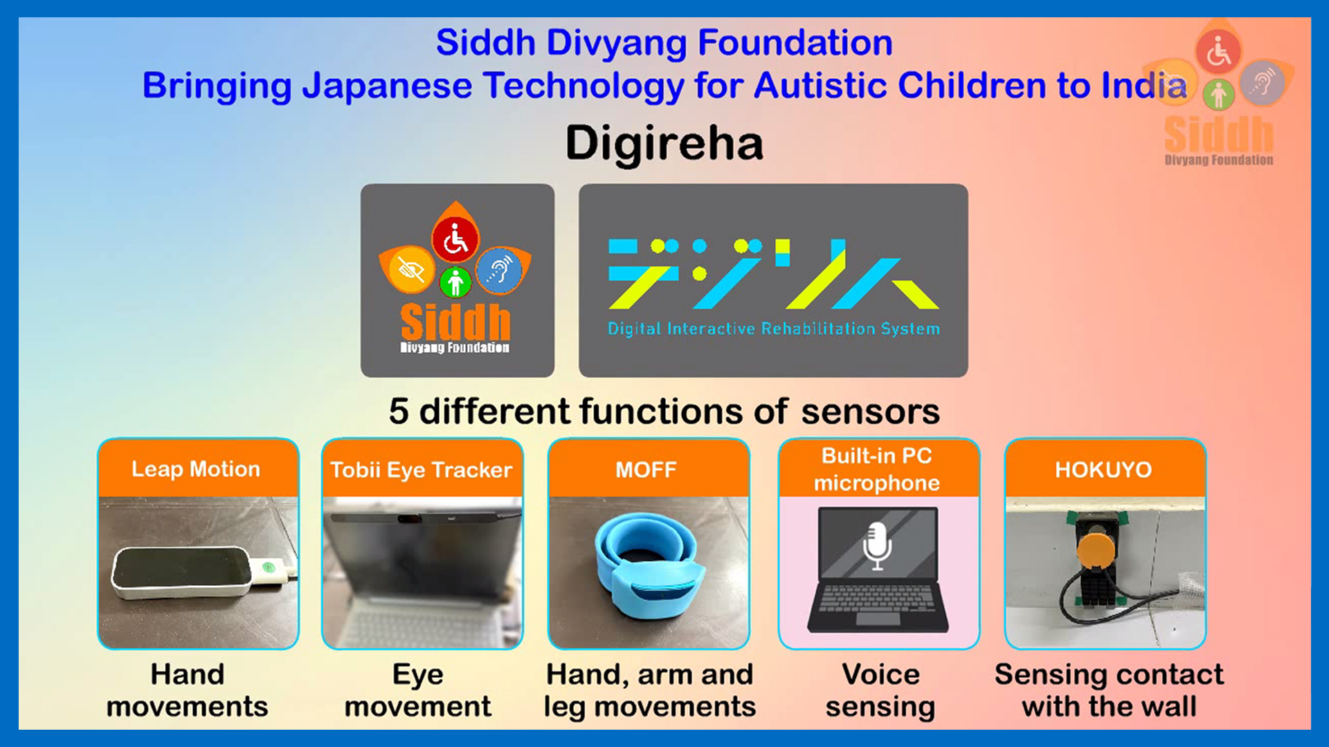 Dighireha 